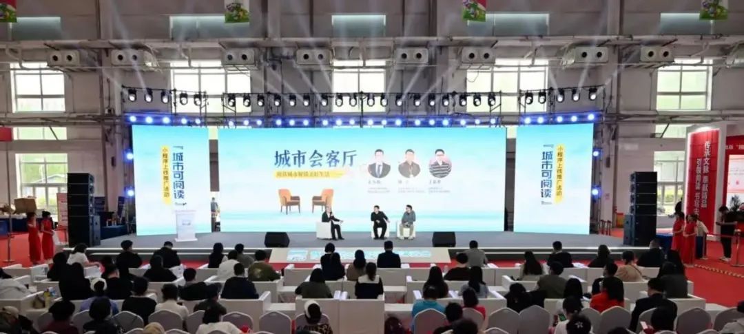 学会副秘书长王新英参加第二届东北图书交易博览会